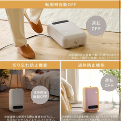 受け渡し調整中未使用アイリスオーヤマ ヒーター セラミックファンヒーター 人感センサー付き 節電 省エネ 1200W 2段階温度調整 転倒オフ機能 速暖 小型 コンパクト 切り忘れ防止 JCH-127D-W ホワイトの画像