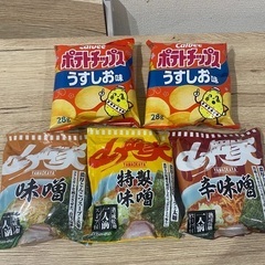 食品セット【139】