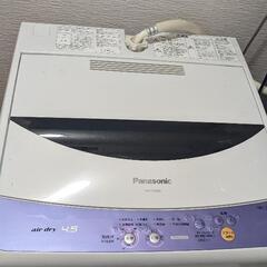 パナソニック　洗濯機　ただであげます！