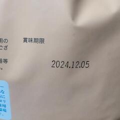 【予定者決定】キャットフードの画像