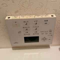 TOTOネオレスト　条件付きの画像