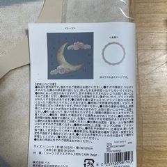 3coins セレモニー用品3点の画像