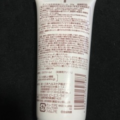 ミノン　全身保湿クリームの画像