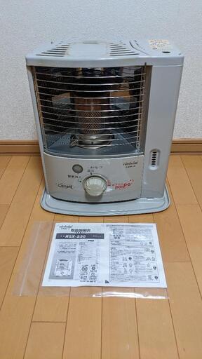 2013年製 トヨトミ 石油ストーブ 木造6畳 コンクリート8畳