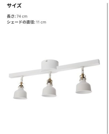 シーリングライト