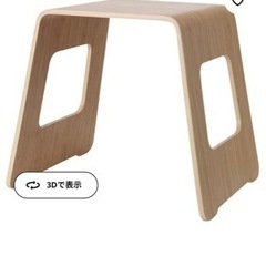 IKEA ベングトホーカン