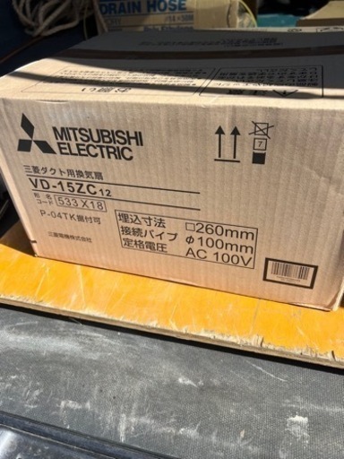 ?　格安　三菱トイレ、お風呂場用換気扇　新品未使用　?