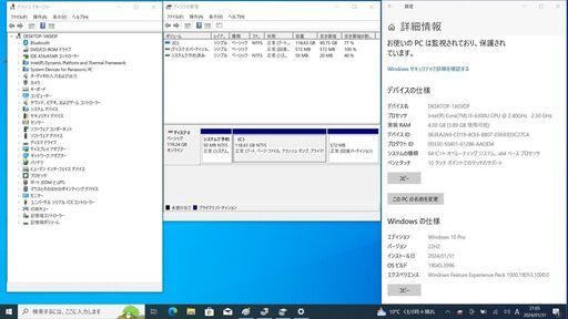 Panasonic ２in１　SSD／タッチパネル／OfficePro+2021