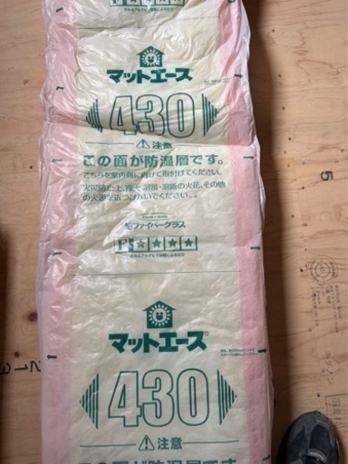 木材・断熱材