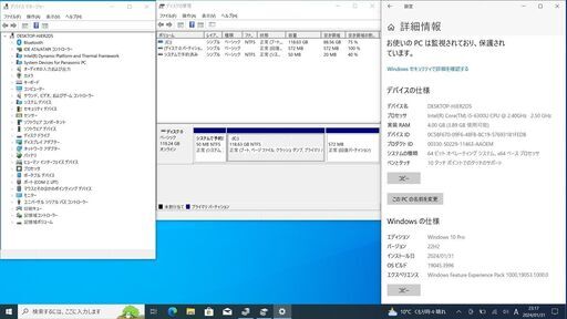 Panasonic 2in1 SSD／タッチパネル／OfficePro+2021