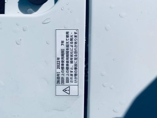 ⭐️ヤマダ電機洗濯機⭐️ ⭐️YWM-T45H1⭐️