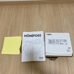 IKEA ホーネフォックス　ウォールミラー　おしゃれインテリアの画像