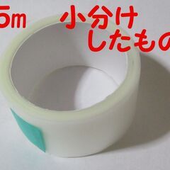 接ぎ木テープ２「Newメデール」・5メートル切り売りの画像