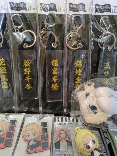 東京リベンジャーズ まとめ売り