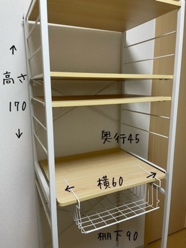 【美品】【使用期間2年】レンジラック　収納　カントリー　北欧【おまけ付き】
