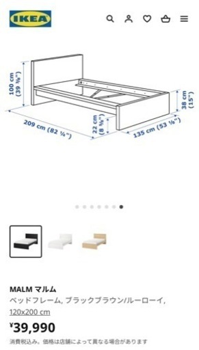 マルム イケア すのこ ニトリのマットレス付き IKEA MALM NITORI セミダブル