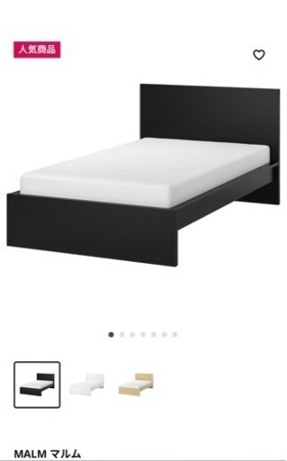 マルム イケア すのこ ニトリのマットレス付き IKEA MALM NITORI セミダブル