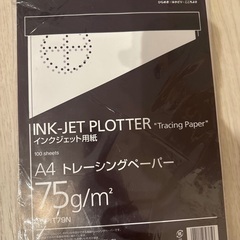 コクヨ　トレーシングペーパー