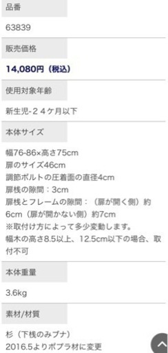 【新品】KATOJI＊ウッドスルーオートゲートS (ライトブラウン)