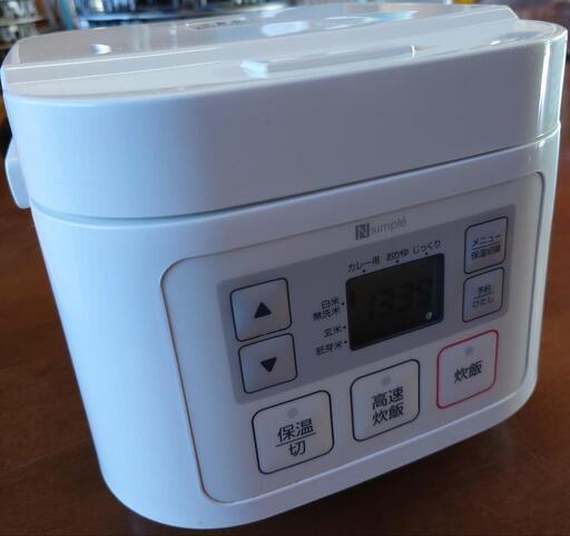 炊飯ジャー　（中古）