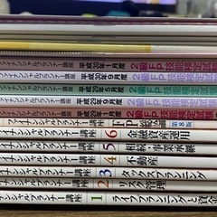 【ファイナンシャルプランナー2級】テキスト一式の画像