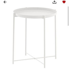 IKEA サイドテーブル