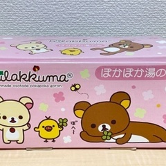 【未使用品】白磁器　リラックマ湯のみ　ペアセットの画像