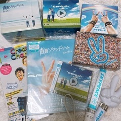 スカイピース　グッズ　まとめて