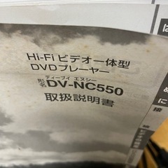 DVD/VHS コンビネーションデッキの画像