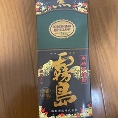 飲まなくなったので、出品します。