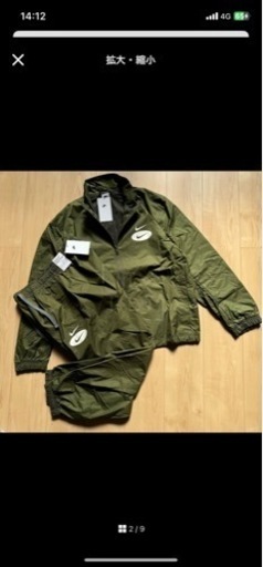 NIKE セットアップ