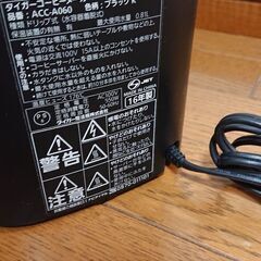 タイガー  コーヒーメーカーの画像