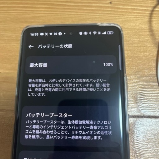 OPPO Reno10 Pro 5G シルバー256GB