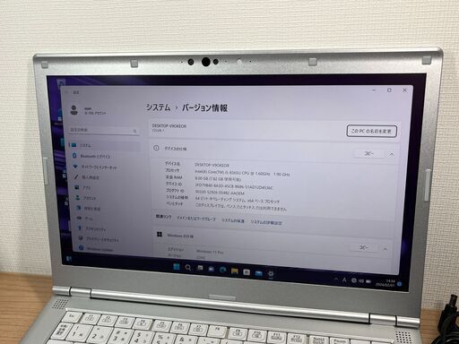 お買い得品＞01173 軽量 Panasonic CF-LV8 大画面８GB/SSD256 /i5 office Win11 第８世代