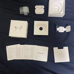 【終了しました】AirPods Pro第1世代 MWP22J/A 2019年製 ノイズあり