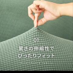 肘掛け無し2人用ソファーカバー⭐ライトグレーの画像