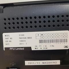 スキャナーScanSnap S1500の画像