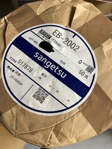 サンゲツ　EB2002