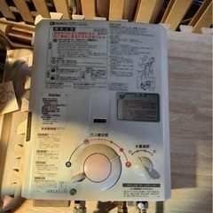 湯沸かし器