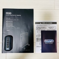 デロンギ マルチ ダイナミックヒーター【美品】の画像