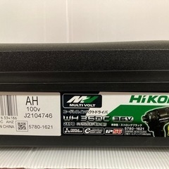 HIKOKI WH36DC インパクト ケースの画像