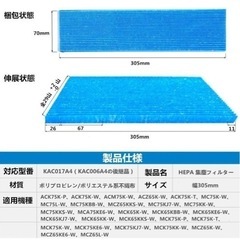 【純正新品値下げ❗️】ダイキン空気清浄機フィルター3枚セット（KAC017A4）の画像