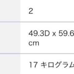 リンナイ ガステーブル ラクシエ 都市ガス（13A）用 左強火力 RTS65AWK3RG-WL ココットプレート付属の画像