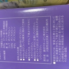 象印 ZOJIRUSHI ステンレスボトル（0.6L） SC-LC60Ｄ-EZの画像