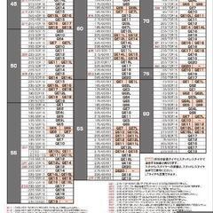 非金属チェーン:QE15Lバイアスロンクイックイージーの画像