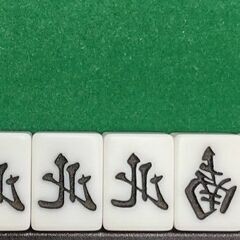 島根のジモティー雀士集まれ