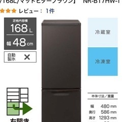 2019年製Panasonic決まりましたの画像