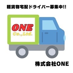 《大牟田市》転職・就職を考えの方必見‼︎月収平均38万円‼︎