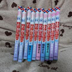 中古本ですが
