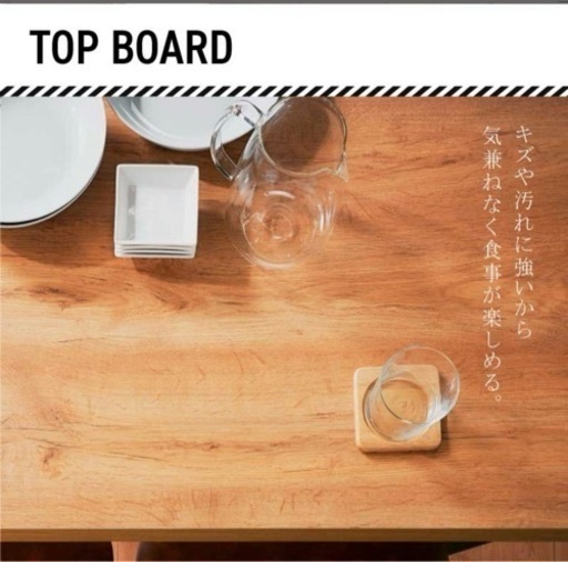 ダイニングテーブル単品 新品